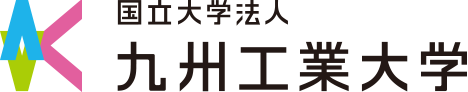 九州工業大学基金賞
